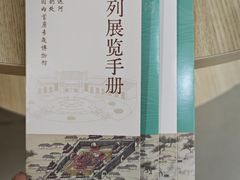 -中国京杭大运河博物馆