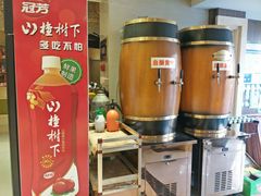 -富瑶大酒店(强工二街店)