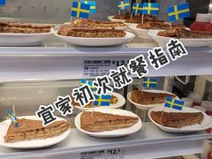 -宜家家居(哈尔滨商场店)