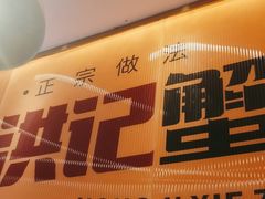 -蟹宗蟹(润达国际五楼店)