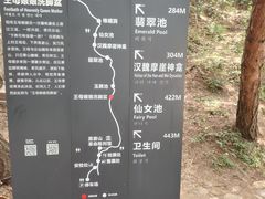 -无染寺