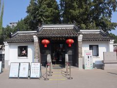 -包公祠