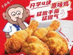 -万达广场(万州店)