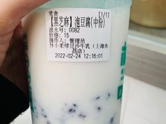 -林小柔绿豆沙牛乳(陆家嘴店)