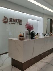 -南京康美美容医院·旗舰店