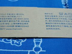 -MUJI无印良品(万象城店)
