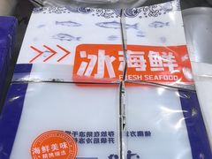 -盛华世家商业广场农贸水产综合批发市场