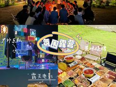 -苏州太湖国家湿地公园