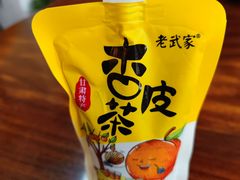 -兰州陈记牛肉面 ·烧烤· 铜锅涮肉(万达店)