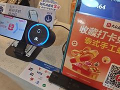 -鲜越鲜鱼粉(财富购物中心店)
