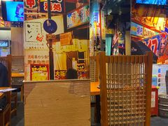 -有喜屋·烧鸟·居酒屋(三钢里店)