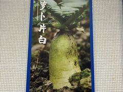 -西部马华清真兰州牛肉面·烧烤夜市(上地店)