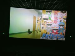 -幸福蓝海国际影城(南通圆融IMAX店)