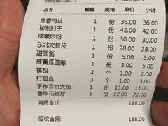 -姥姥家春饼店(惠新东街店)