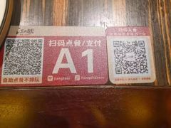 -江太极江浙菜(马桥万达广场店)