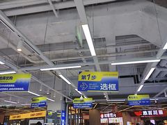 -优购镜仓(六角广场店)