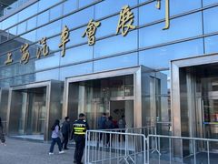 -上海汽车会展中心