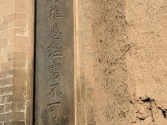 -丁村民俗博物馆