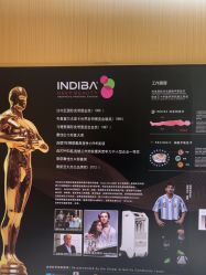 -半岛故事·法儿曼抗衰·indiba中心