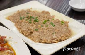Steamed Squid and Pork Pudding