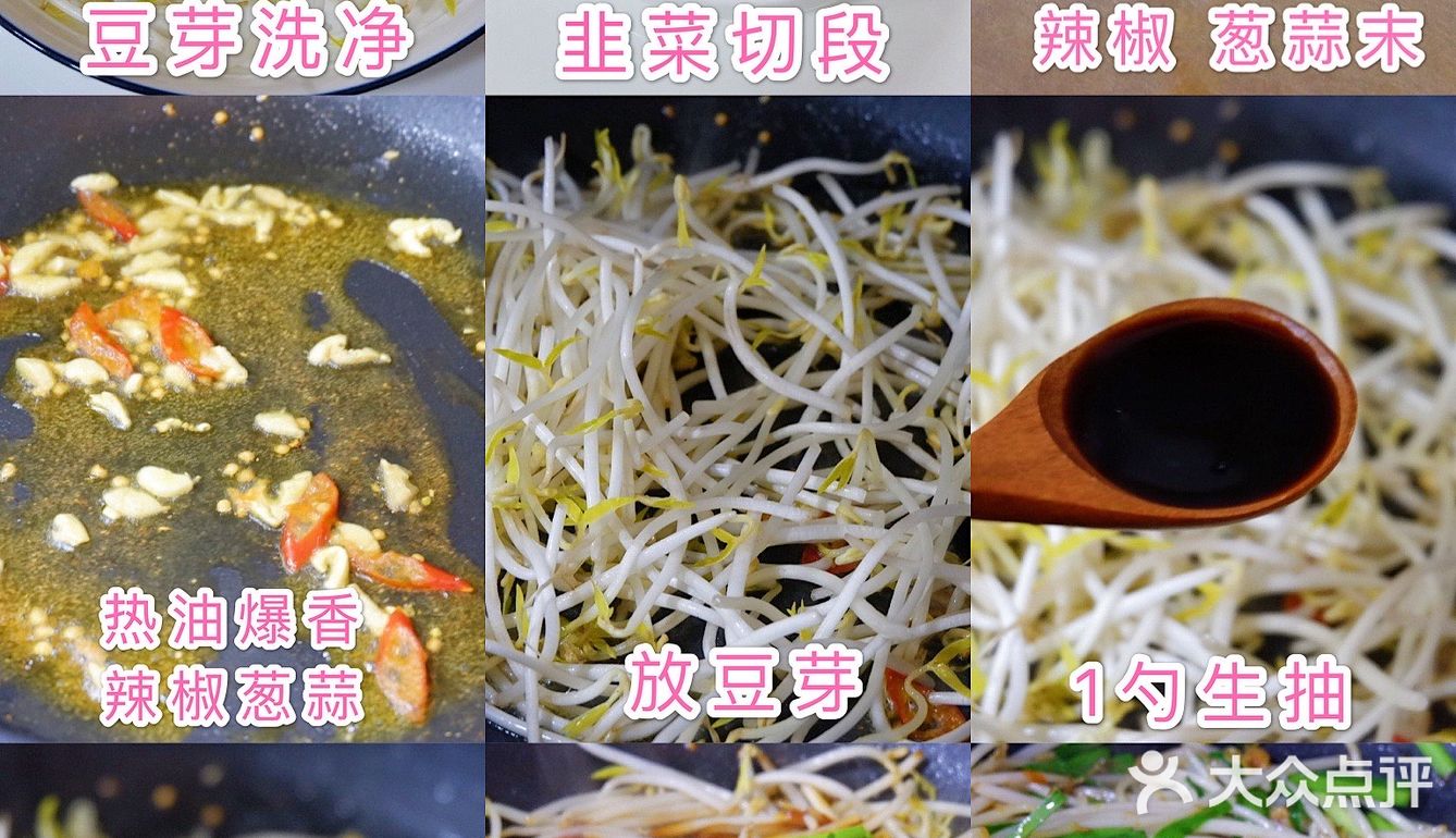 超级好吃的豆芽脆饼‼️不揉面💯5分钟搞定