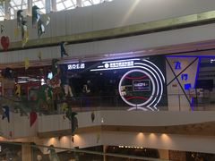 -洛克公园(苏州中心商场)