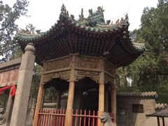 商户图片-关林