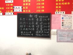 -阿姨小肉摊(同济西苑店)