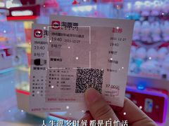 -博纳国际影城(皇庭店)