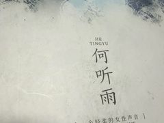 -剧狐剧本杀(徐汇1号店)