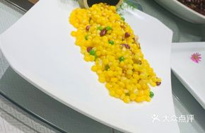 Five Blessings Pine Nut Corn