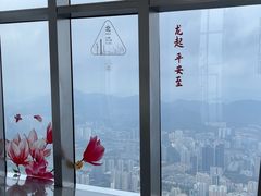 -平安金融中心云际观光层