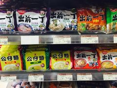 -城市之间超市(圆融星座店)