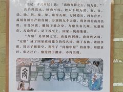 -涂山风景区