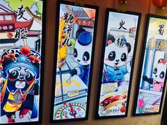 -星巴克(成都锦里店)