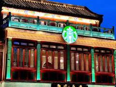 门面-星巴克臻选(北京前门大街店)