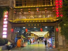 -西安华夏文旅水世界
