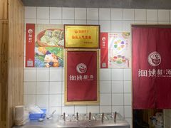 -一心甜汤(丹凤街店)
