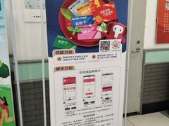 -大润发(王庄店)