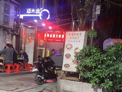-司马街鸡煲(西华路店)