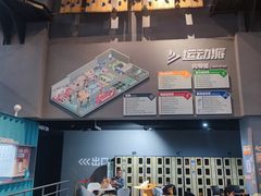-运动派(北京店)
