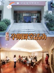 点击看大图 -星摇篮月子中心(市妇幼店)