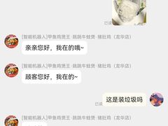 -鸡煲王(上油松店)