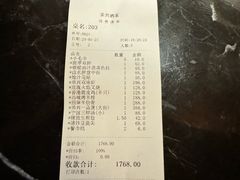 -荣兴酒家(徐家汇店)