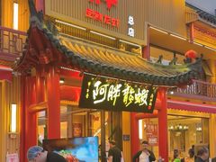 -阿胖龙虾小海鲜(宁国南路总店)