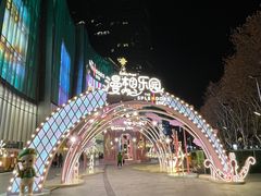 -金茂览秀城