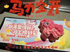 -海底捞火锅(人民广场店)