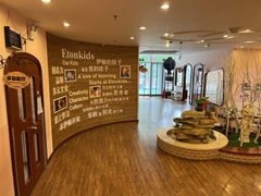 -伊顿幼儿园(济南大地锐城校区)