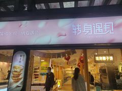 -杭州西湖银泰百货