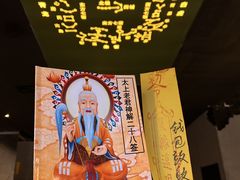 -西安大兴善寺